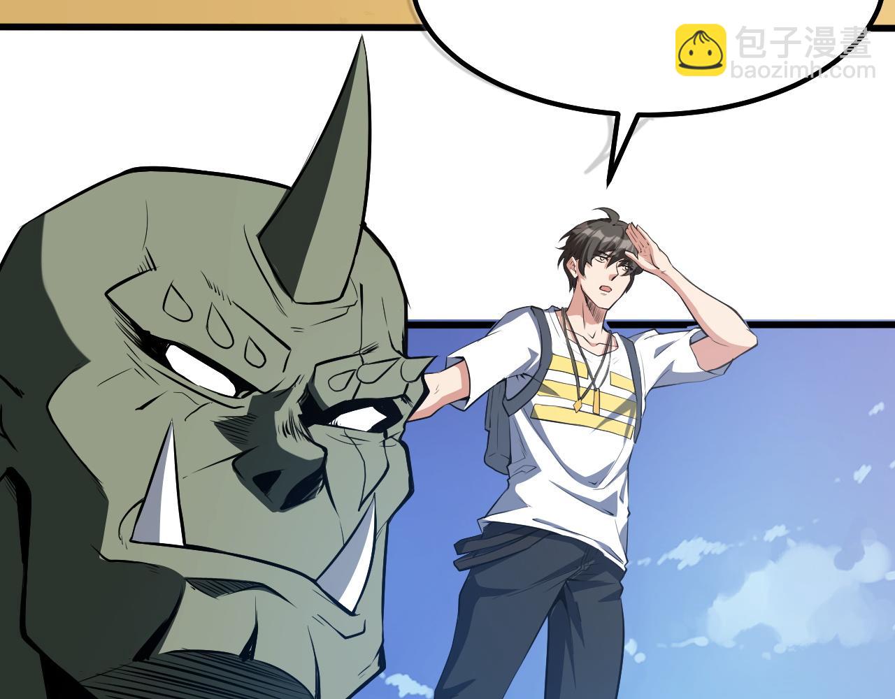 第15话 冰雪巨人的委托(1/4)-第15话