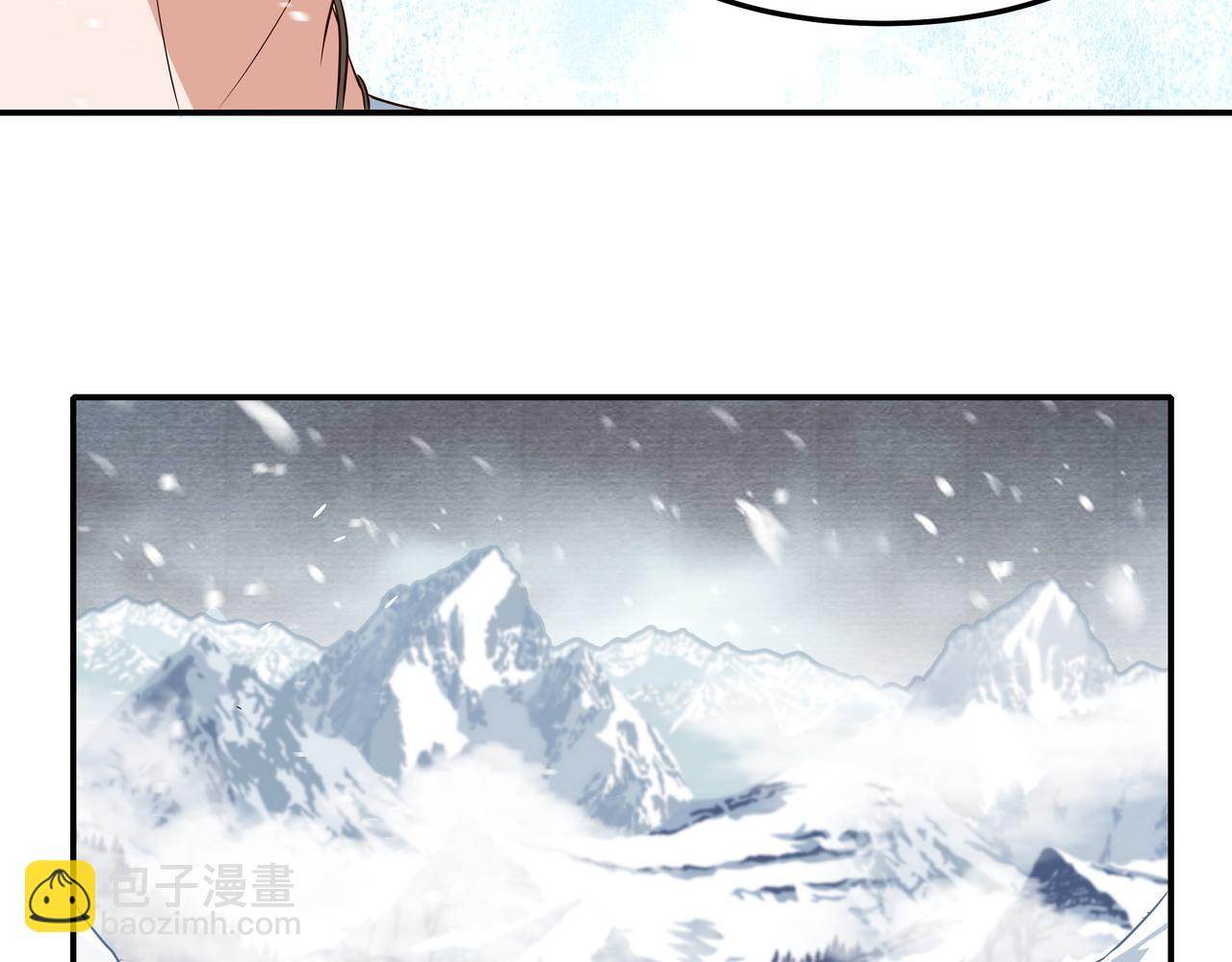 第17话 扁毛牲畜！(1/2)-第17话