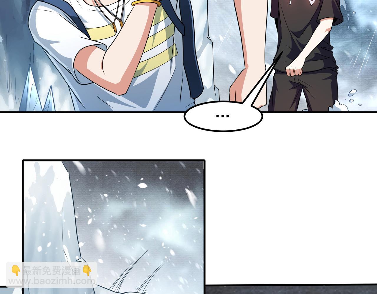 第17话 扁毛牲畜！(1/2)-第17话