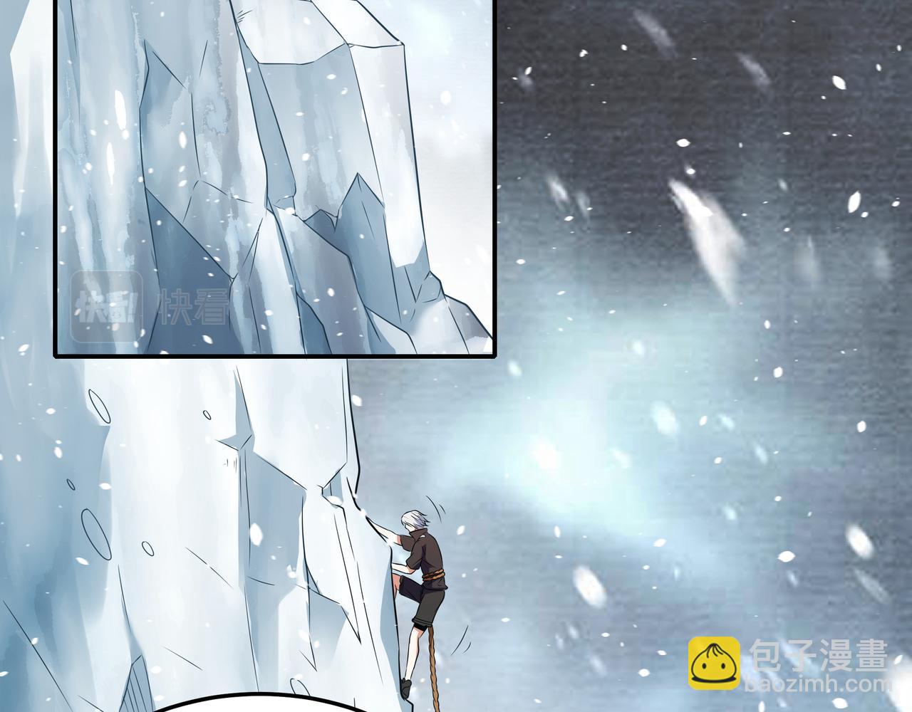 第17话 扁毛牲畜！(1/2)-第17话