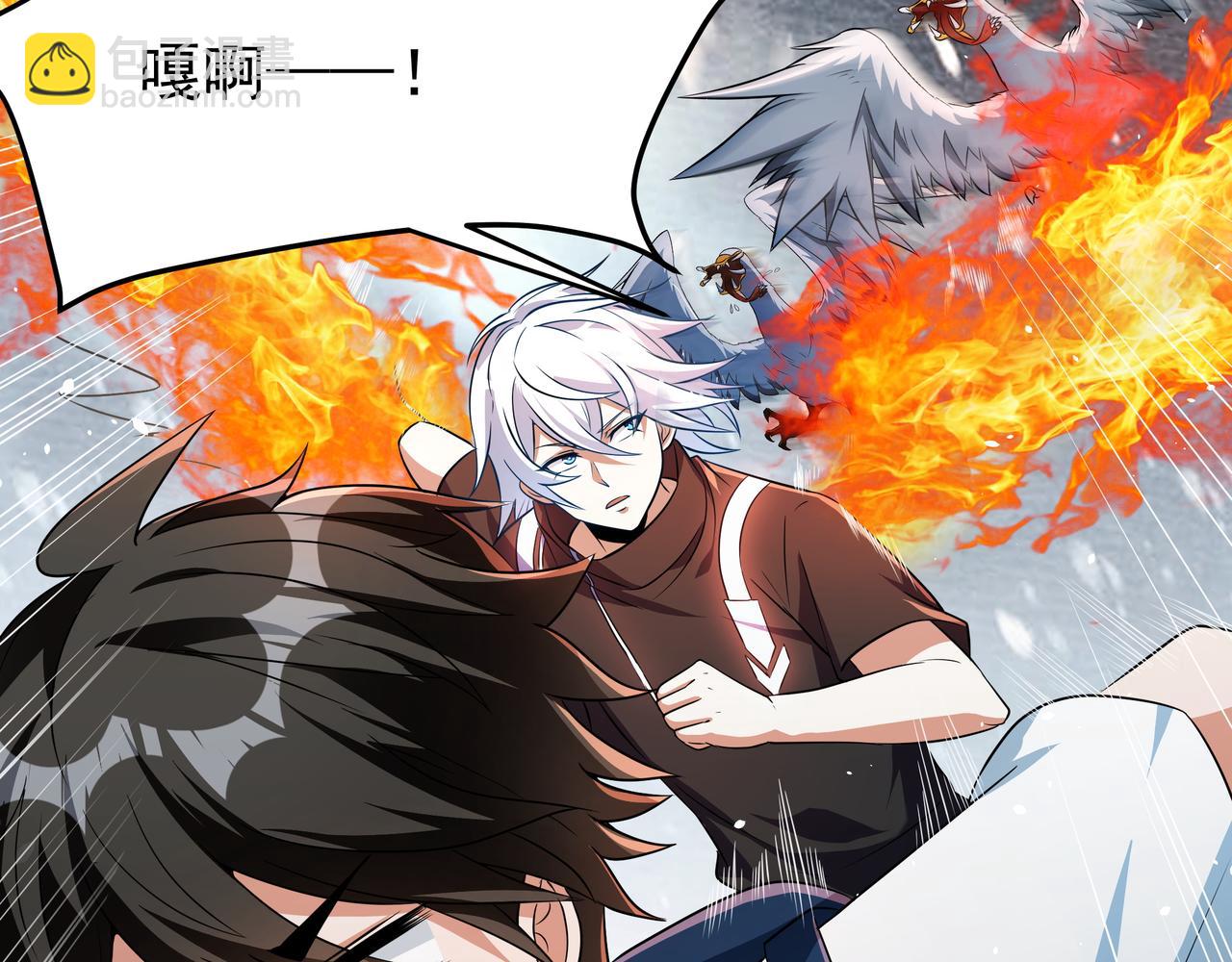 第17话 扁毛牲畜！(1/2)-第17话