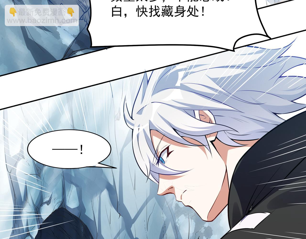 第17话 扁毛牲畜！(1/2)-第17话