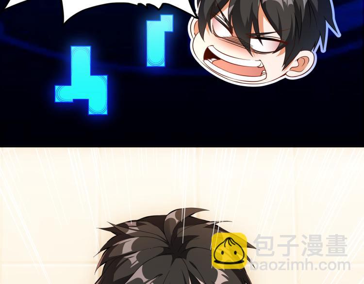 第1话 终极非酋的穿越(1/3)-第1话