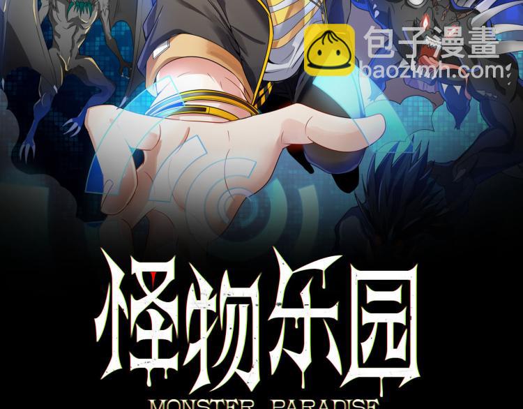 第1话 终极非酋的穿越(1/3)-第1话