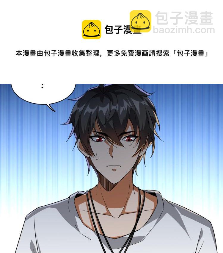 第1话 终极非酋的穿越(1/3)-第1话