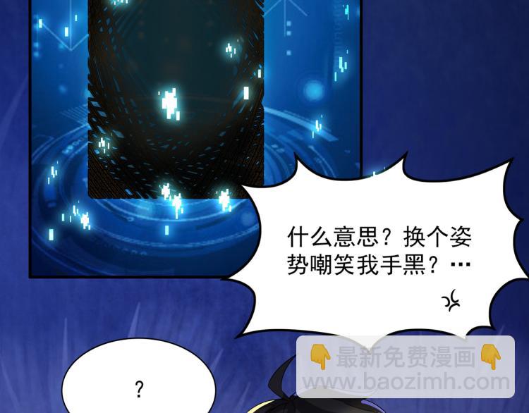 第1话 终极非酋的穿越(1/3)-第1话