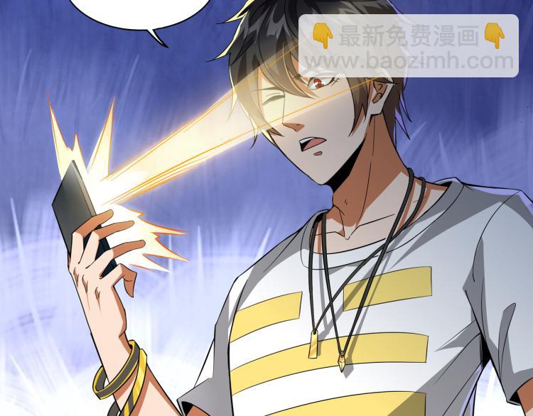 第1话 终极非酋的穿越(1/3)-第1话