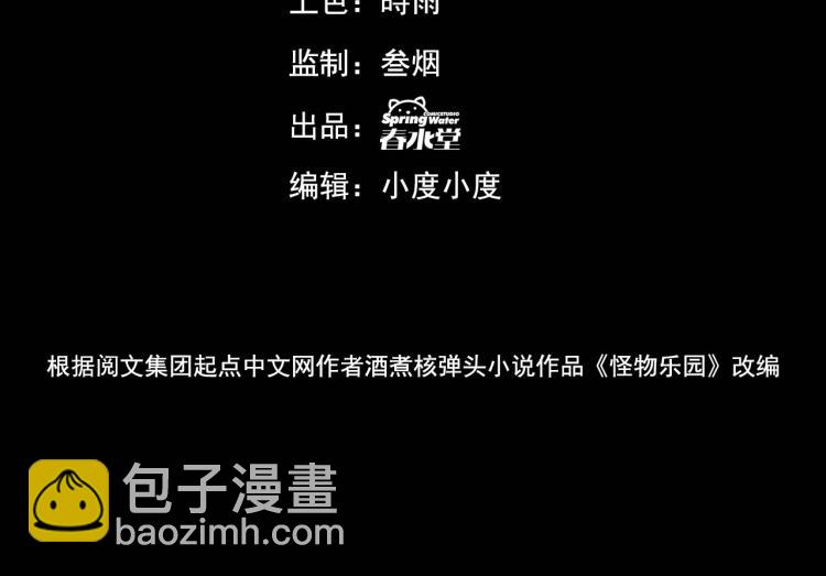 第1话 终极非酋的穿越(1/3)-第1话