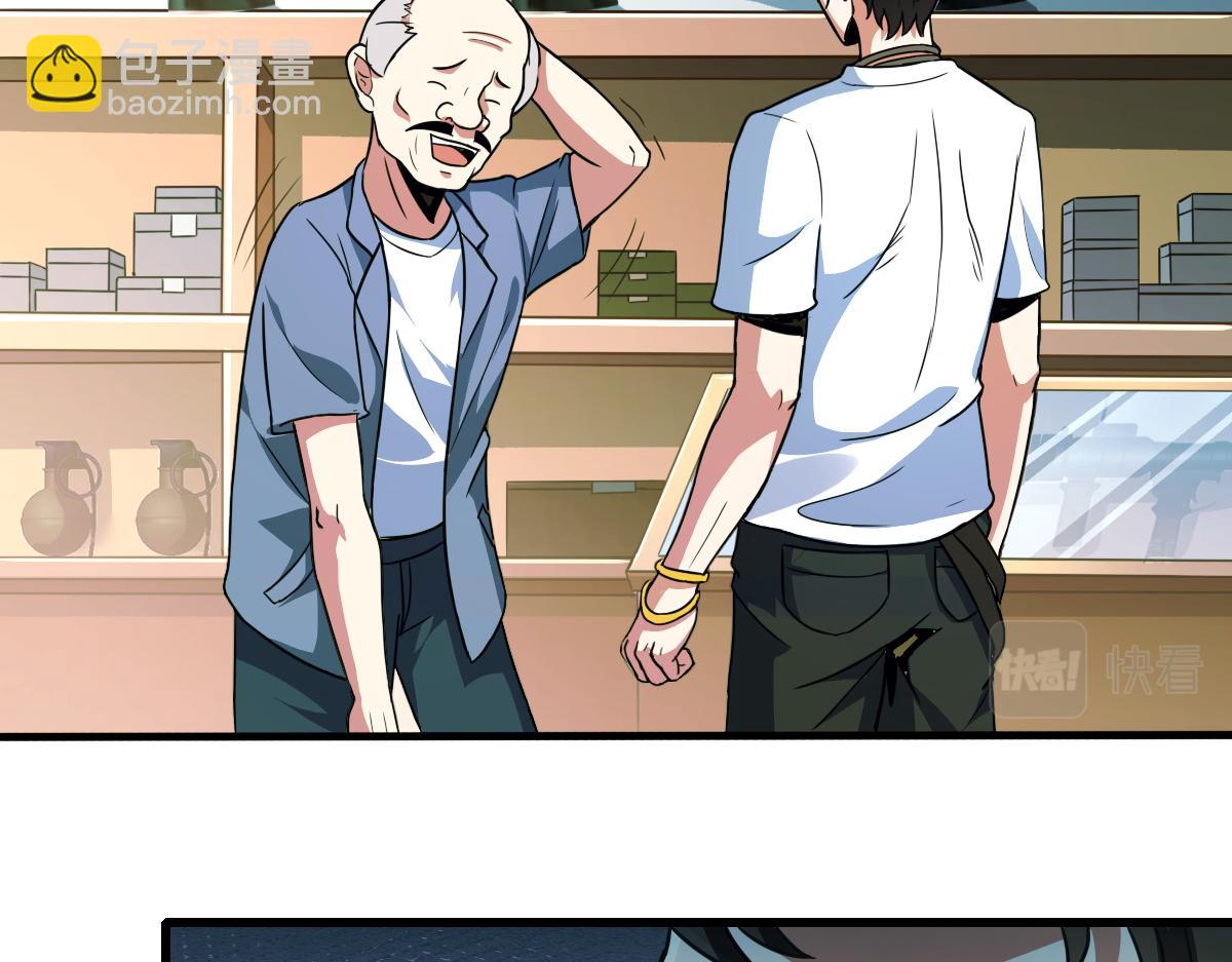 第19话 毁灭的序章(1/2)-第19话