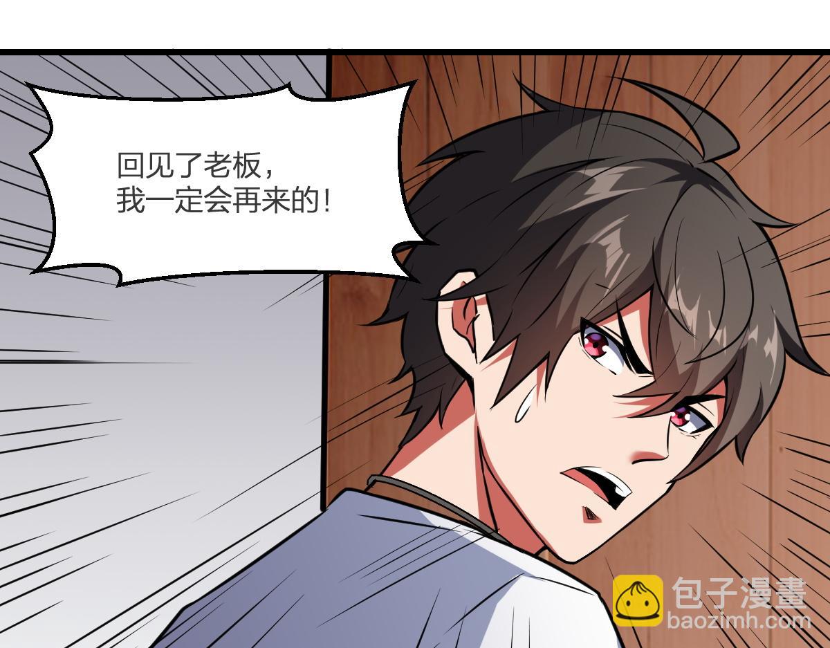 第19话 毁灭的序章(1/2)-第19话