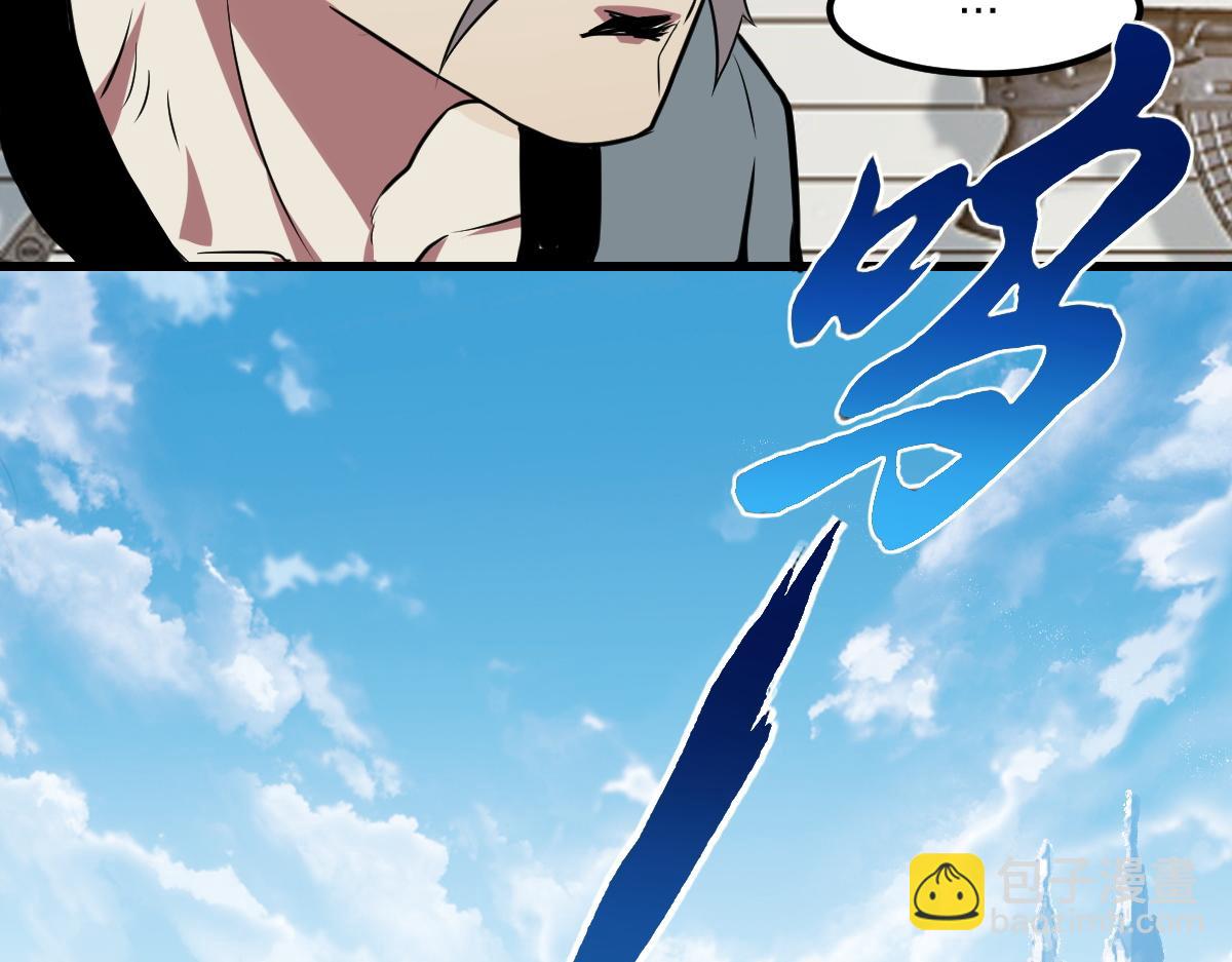 第19话 毁灭的序章(1/2)-第19话