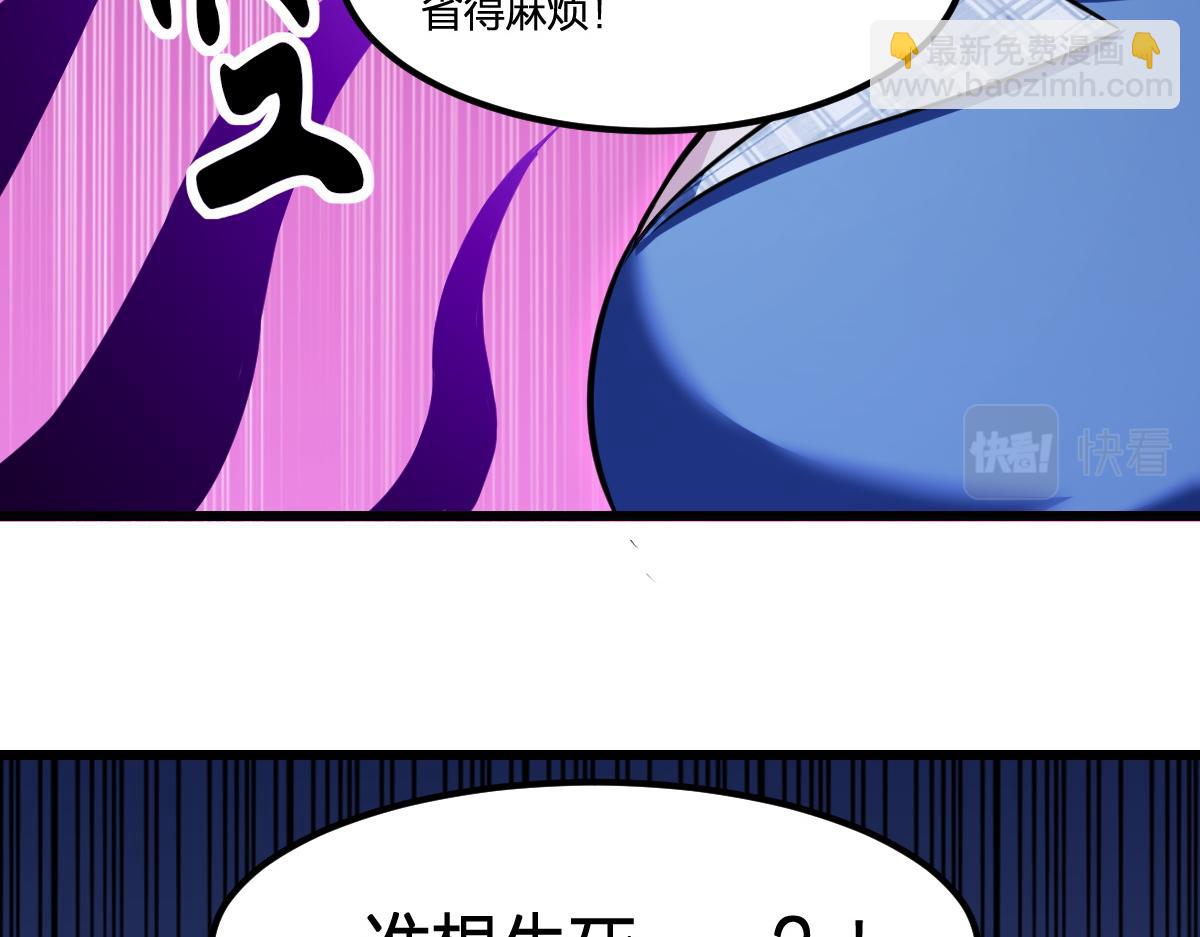 第19话 毁灭的序章(1/2)-第19话