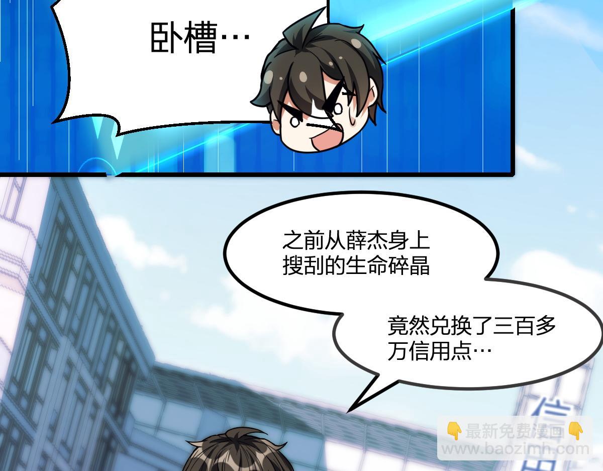 第19话 毁灭的序章(1/2)-第19话