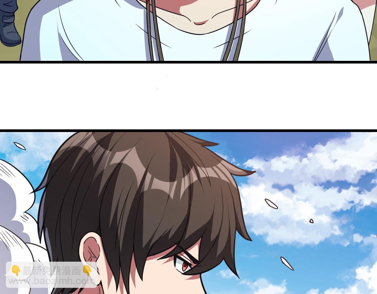 第21话 牛头魔人(1/2)-第21话