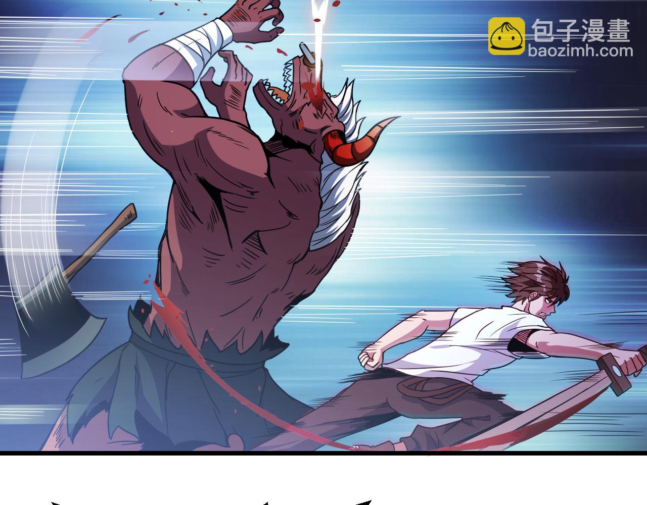 第21话 牛头魔人(1/2)-第21话