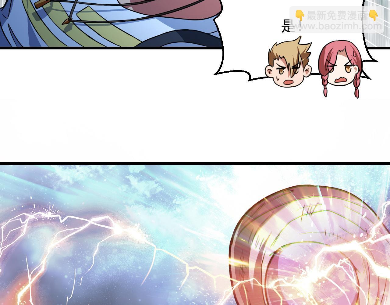 第21话 牛头魔人(1/2)-第21话