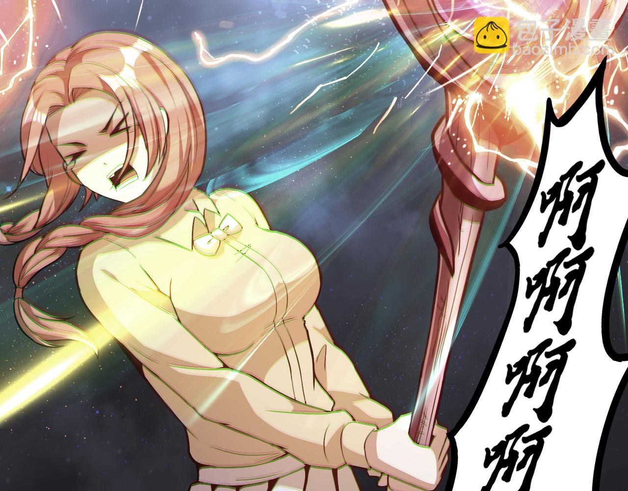 第21话 牛头魔人(1/2)-第21话