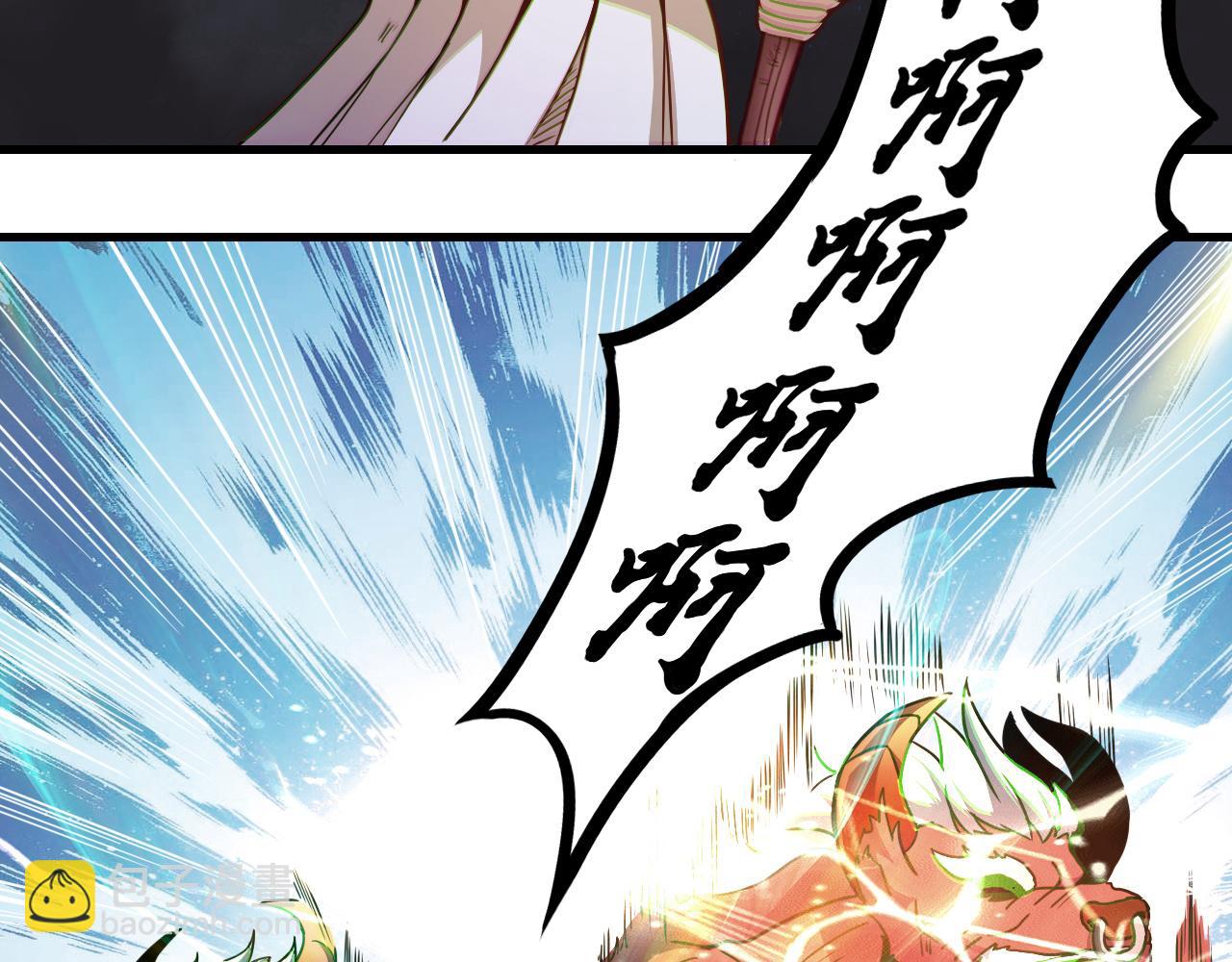 第21话 牛头魔人(1/2)-第21话