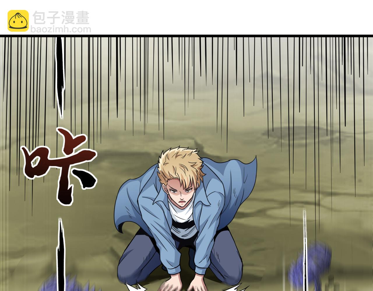 第21话 牛头魔人(1/2)-第21话