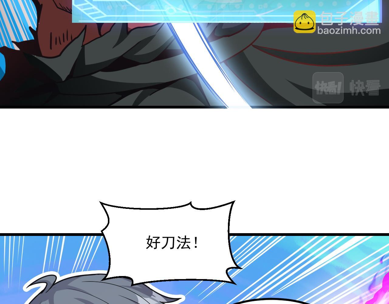 第21话 牛头魔人(1/2)-第21话