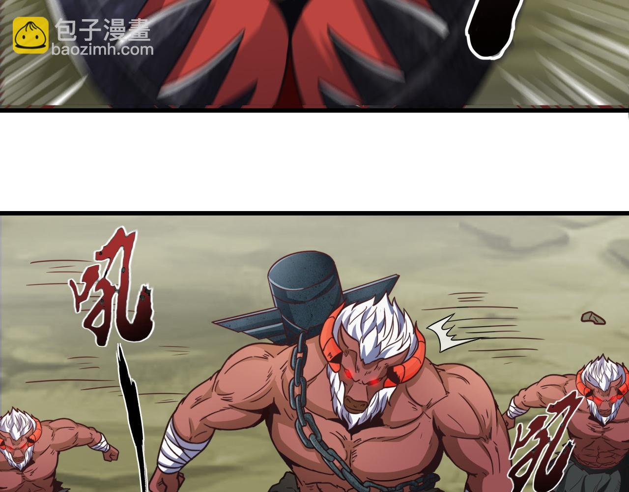 第21话 牛头魔人(1/2)-第21话