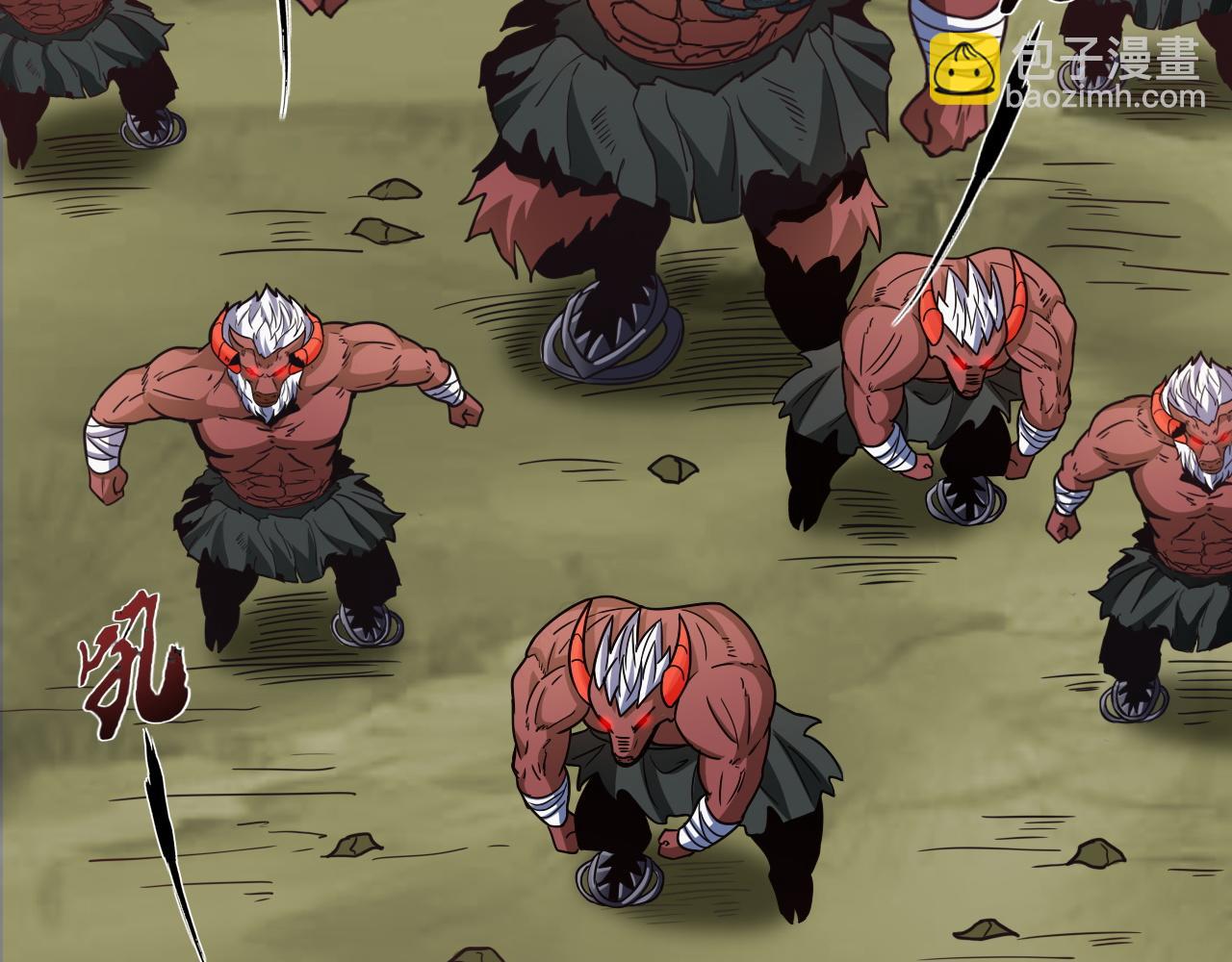 第21话 牛头魔人(1/2)-第21话