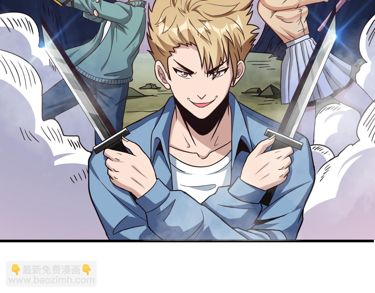 第21话 牛头魔人(1/2)-第21话