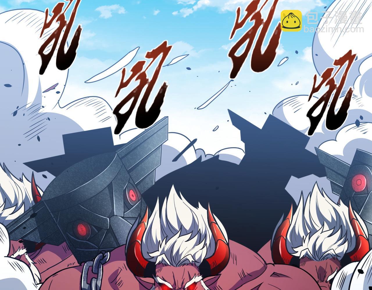 第21话 牛头魔人(1/2)-第21话