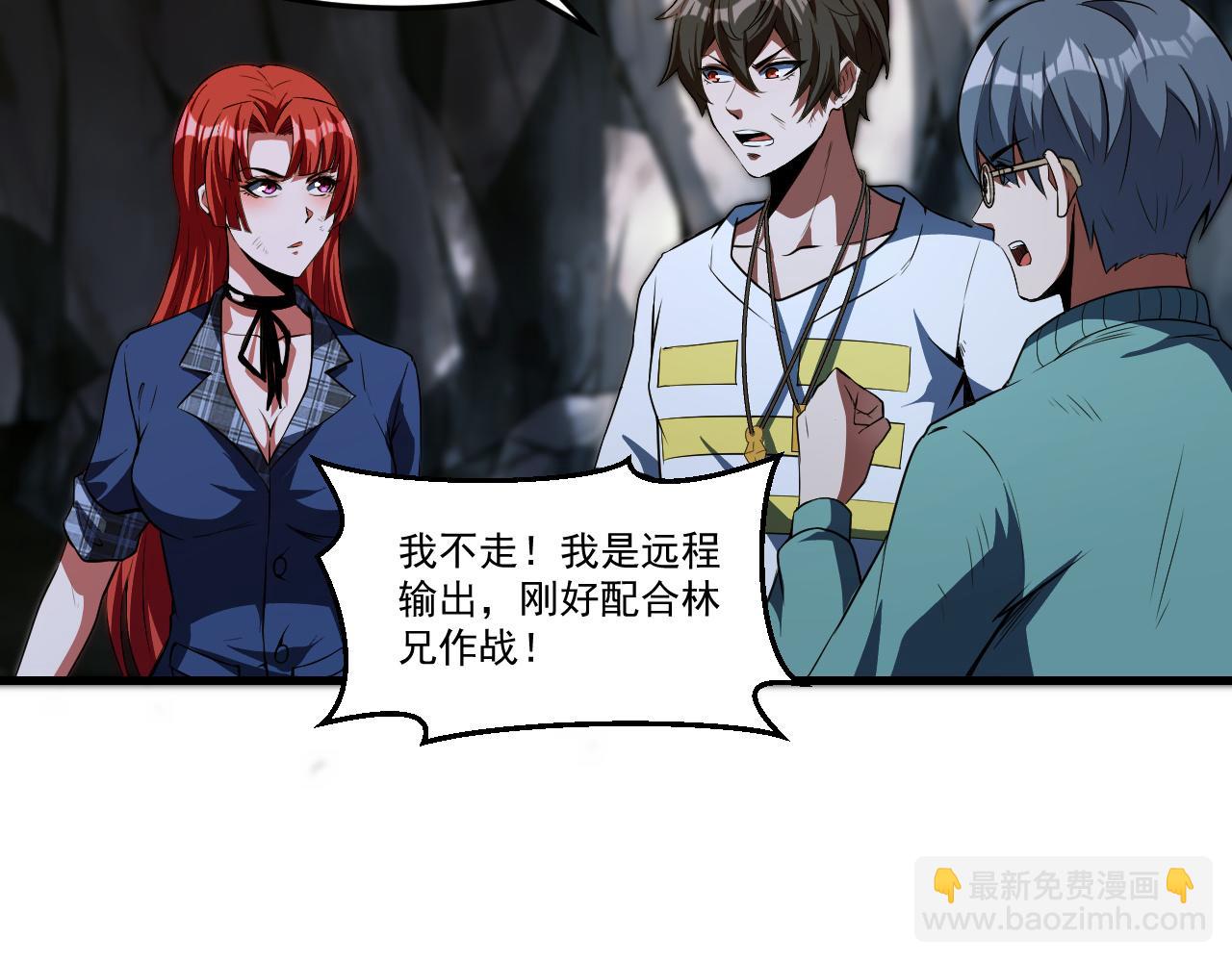 第23话 全场最佳！(1/2)-第23话