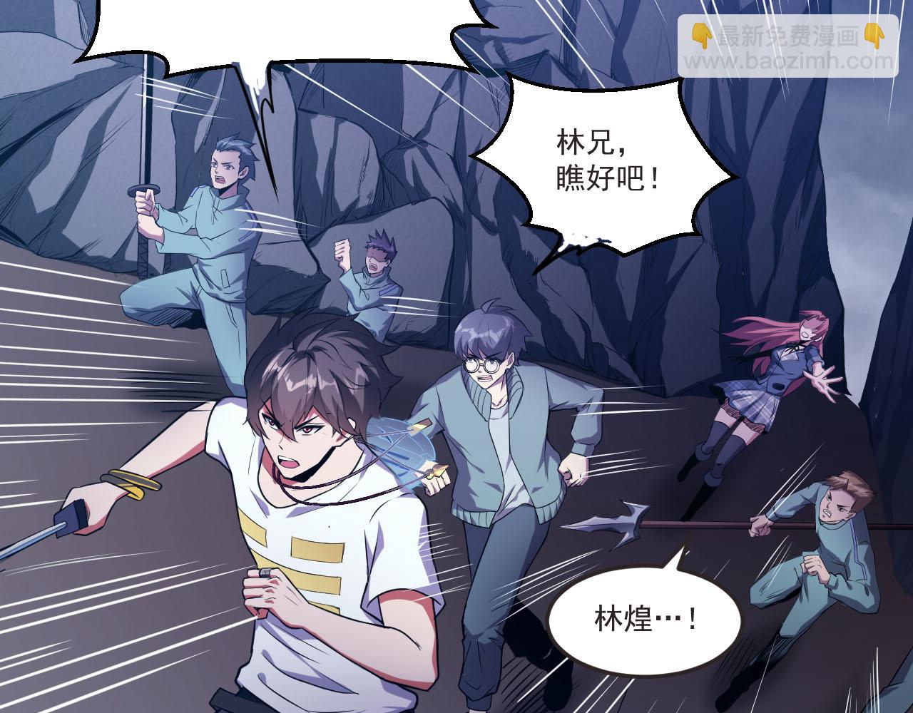 第23话 全场最佳！(1/2)-第23话