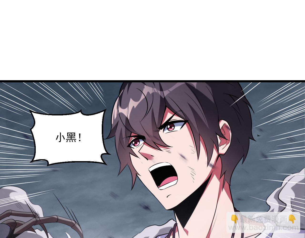 第23话 全场最佳！(1/2)-第23话