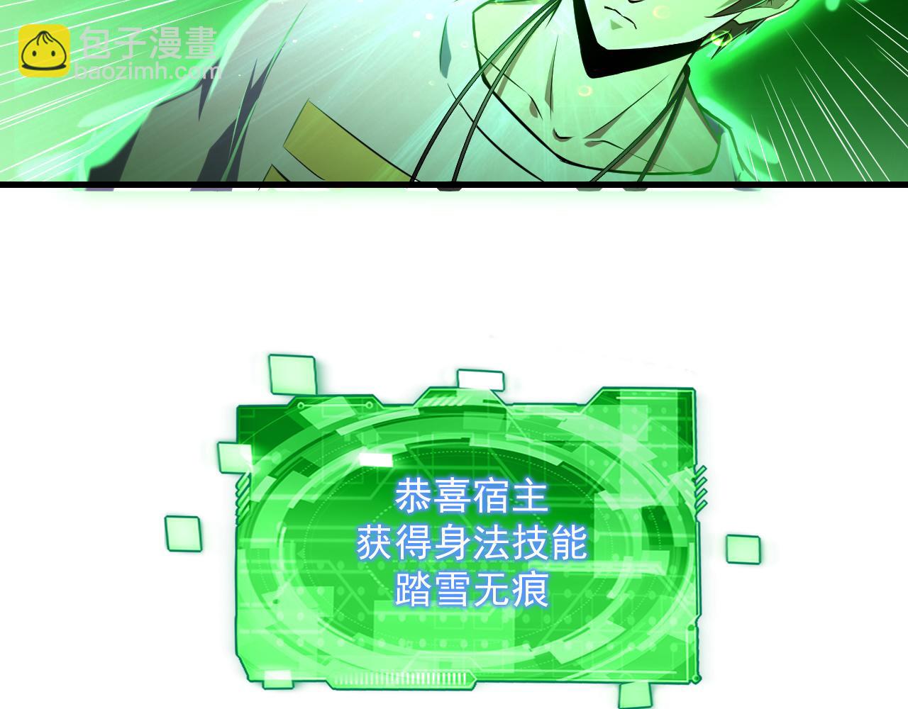 第23话 全场最佳！(1/2)-第23话