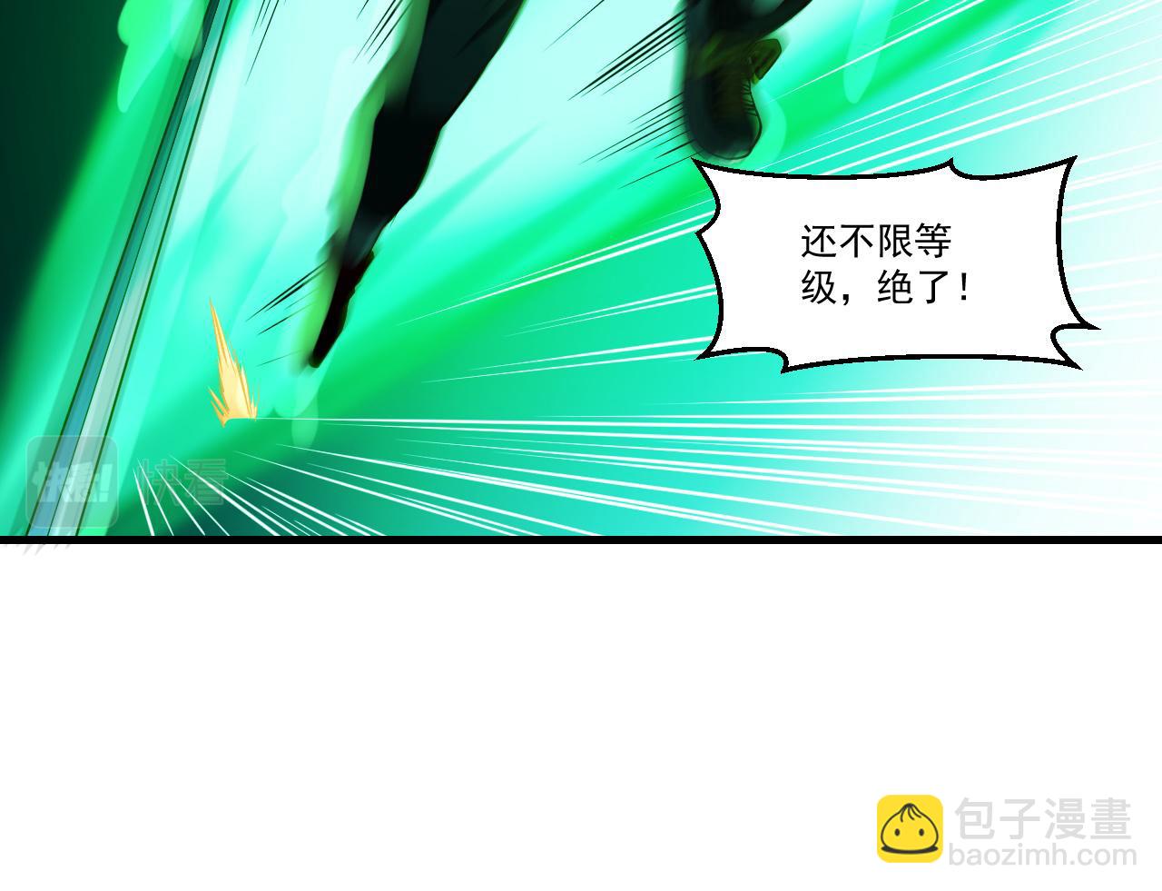 第23话 全场最佳！(1/2)-第23话