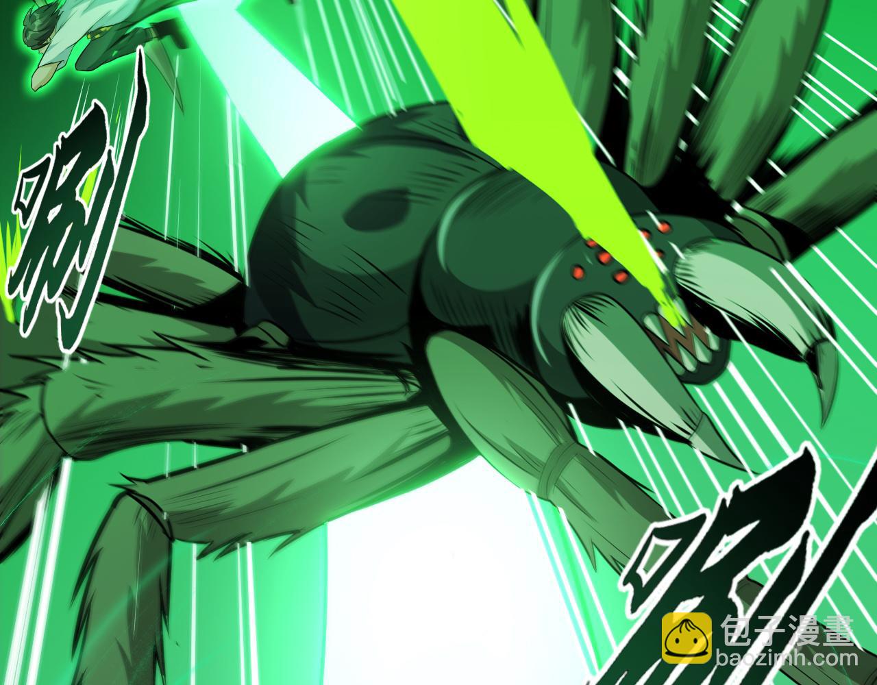 第23话 全场最佳！(1/2)-第23话