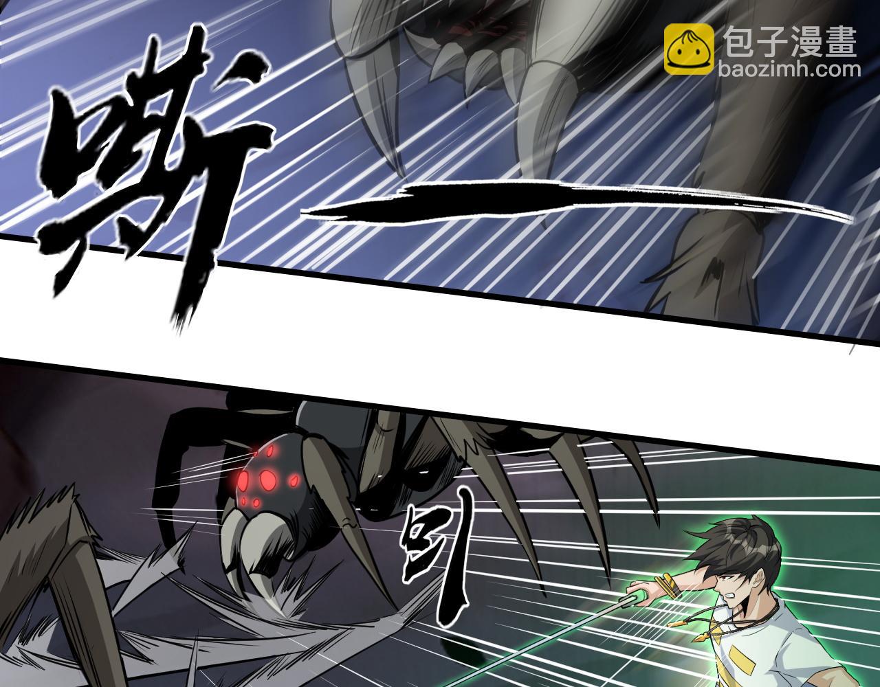 第23话 全场最佳！(1/2)-第23话