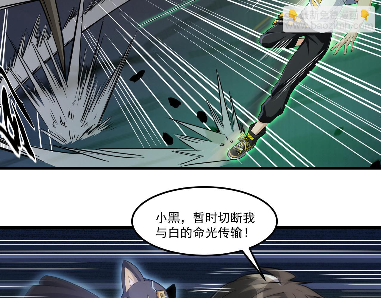 第23话 全场最佳！(1/2)-第23话