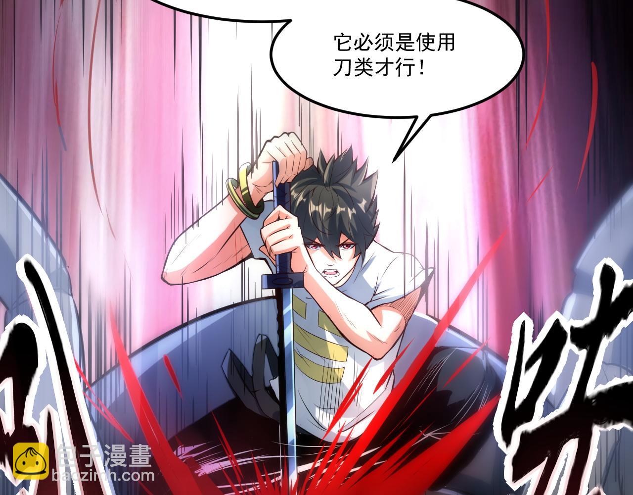 第23话 全场最佳！(1/2)-第23话