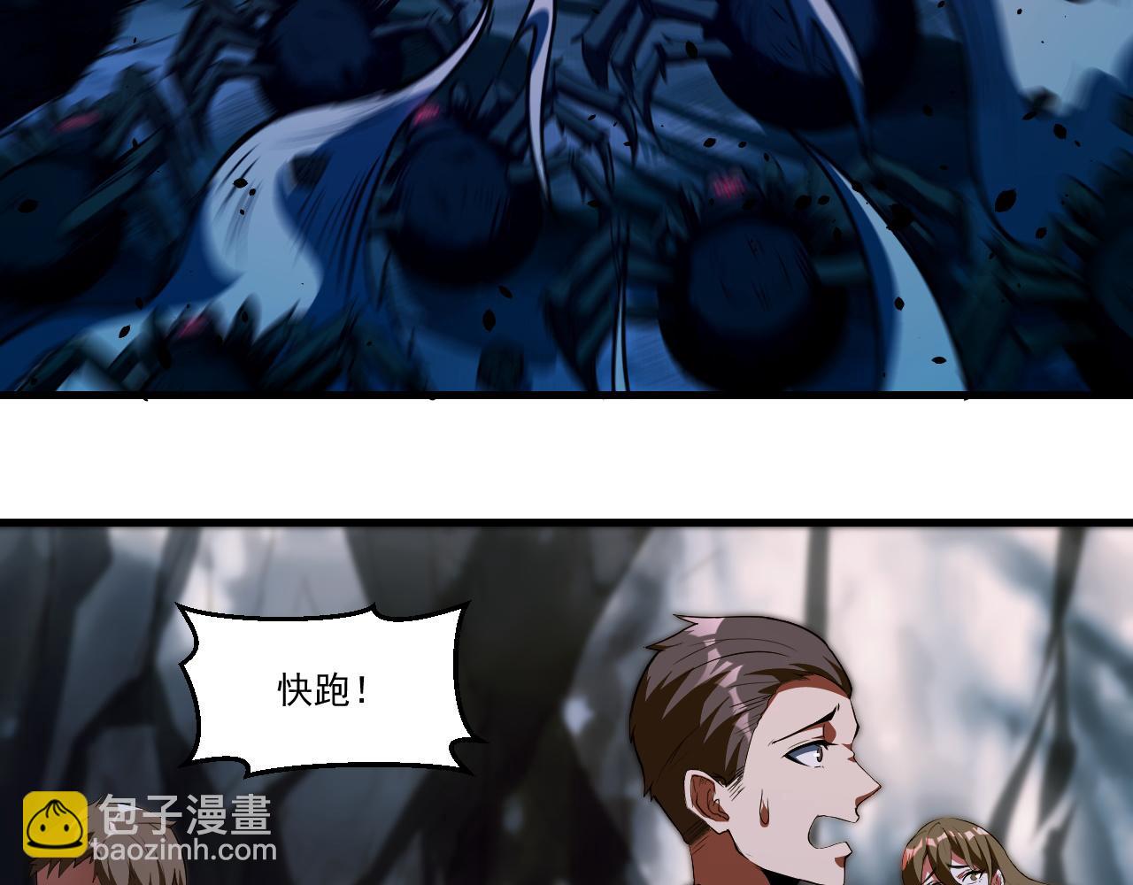 第23话 全场最佳！(1/2)-第23话