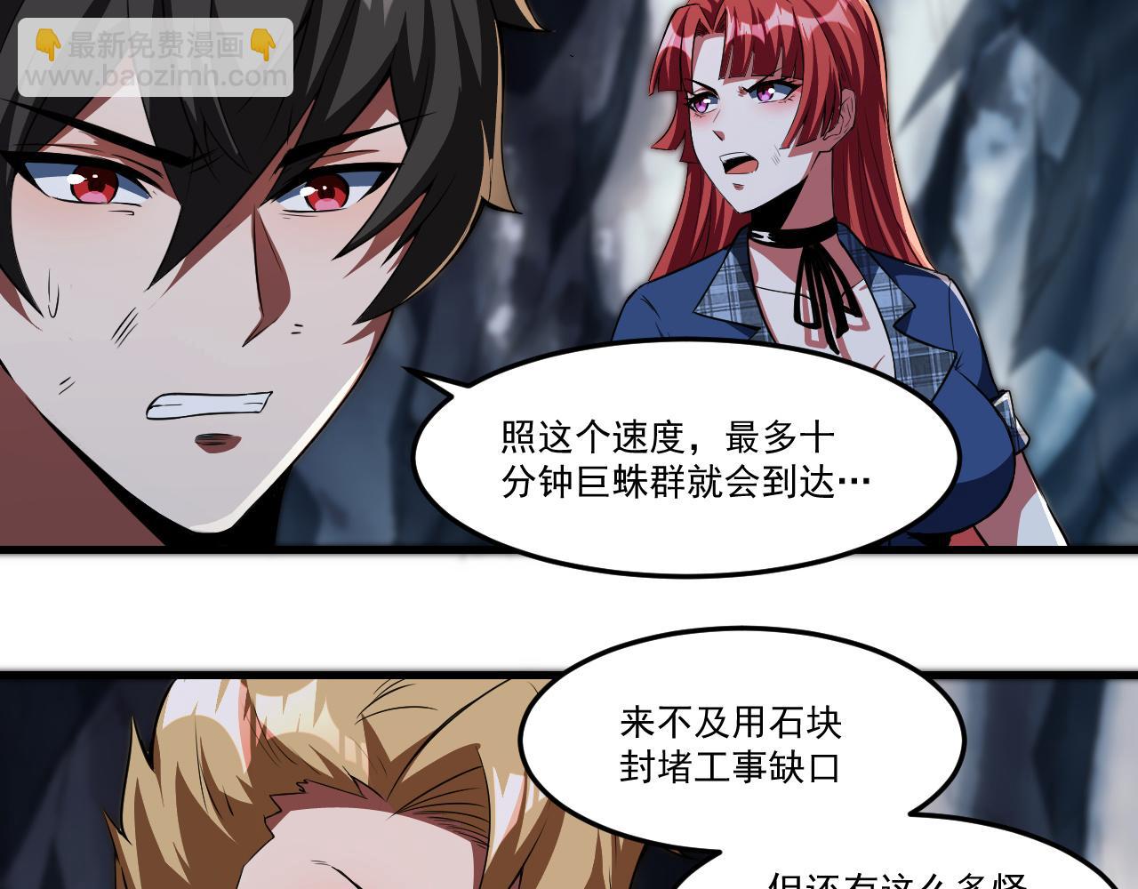 第23话 全场最佳！(1/2)-第23话