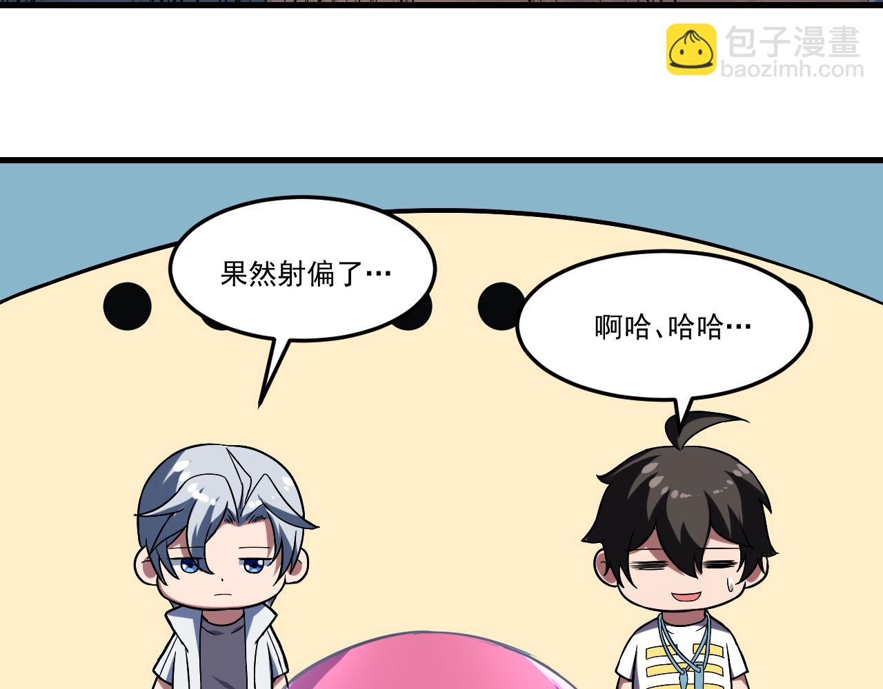 第25话 别惹女人！(1/2)-第25话