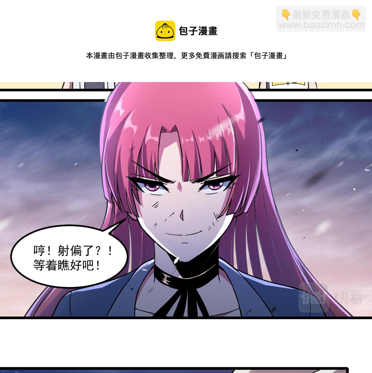 第25话 别惹女人！(1/2)-第25话