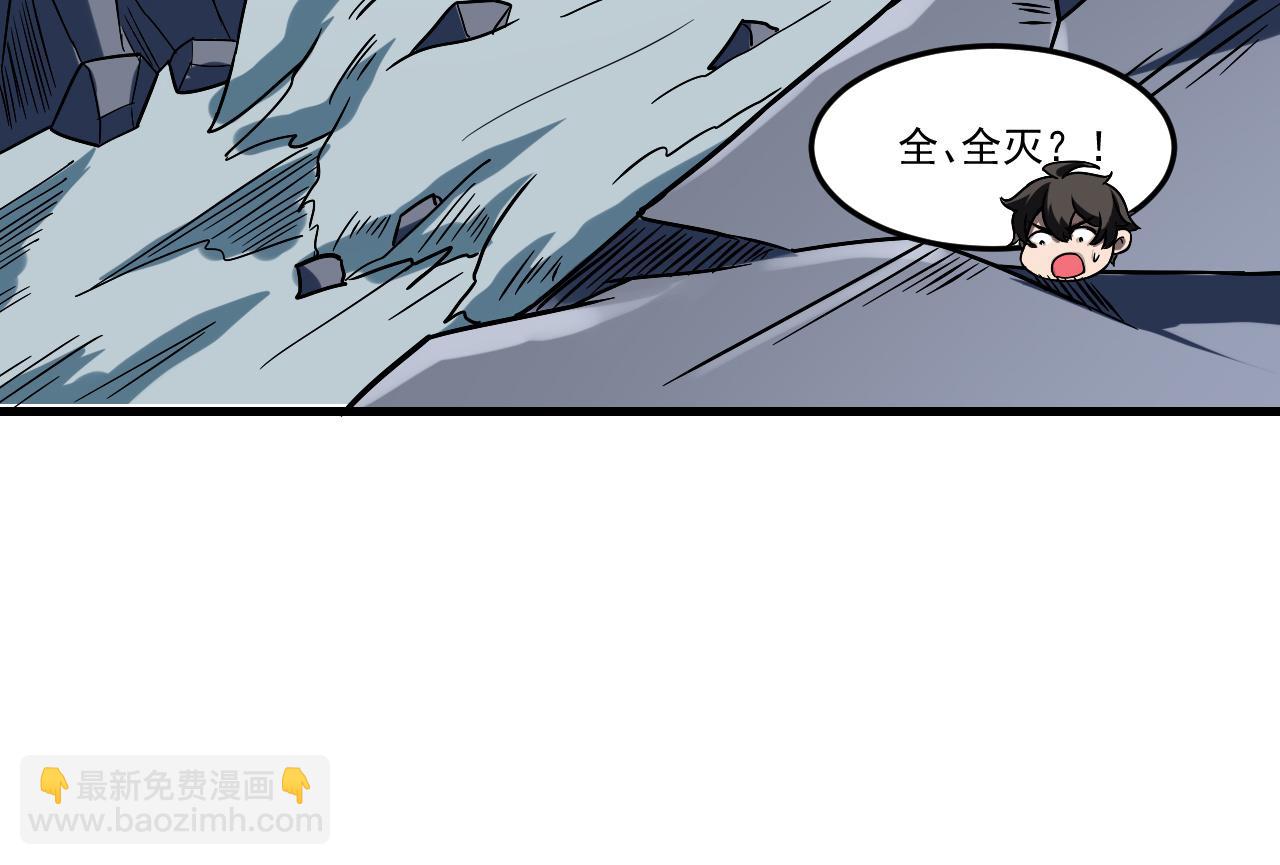 第25话 别惹女人！(1/2)-第25话