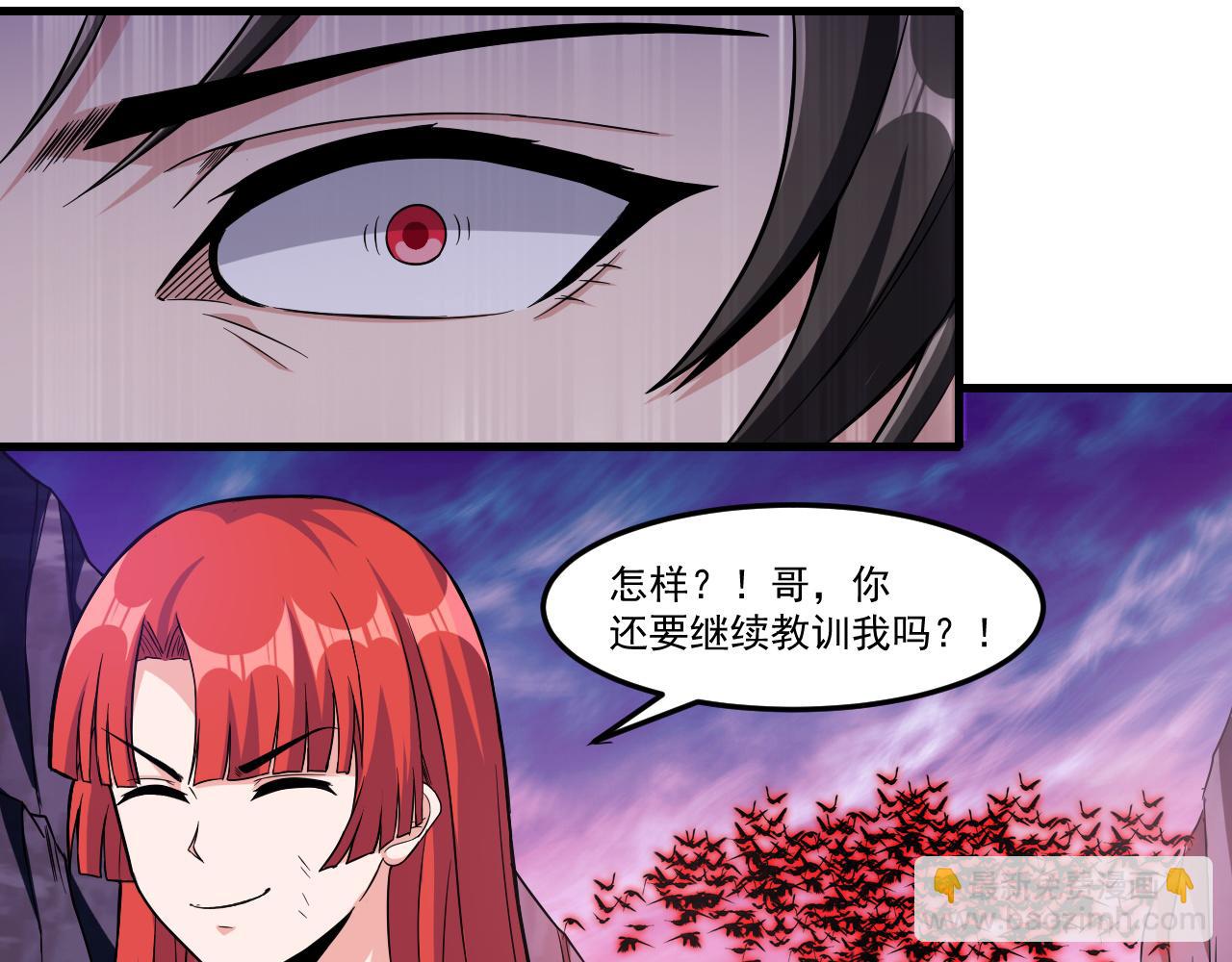 第25话 别惹女人！(1/2)-第25话