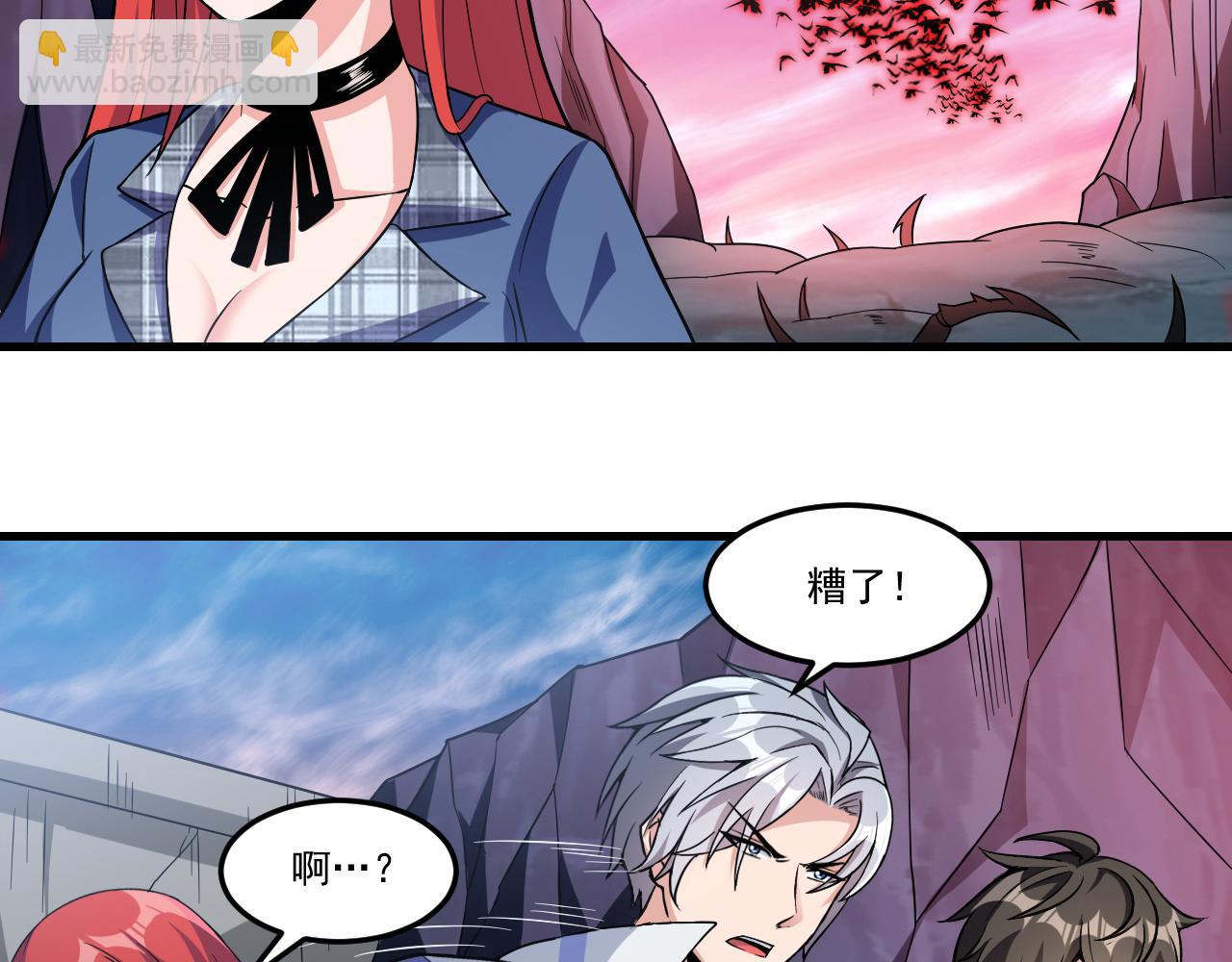 第25话 别惹女人！(1/2)-第25话