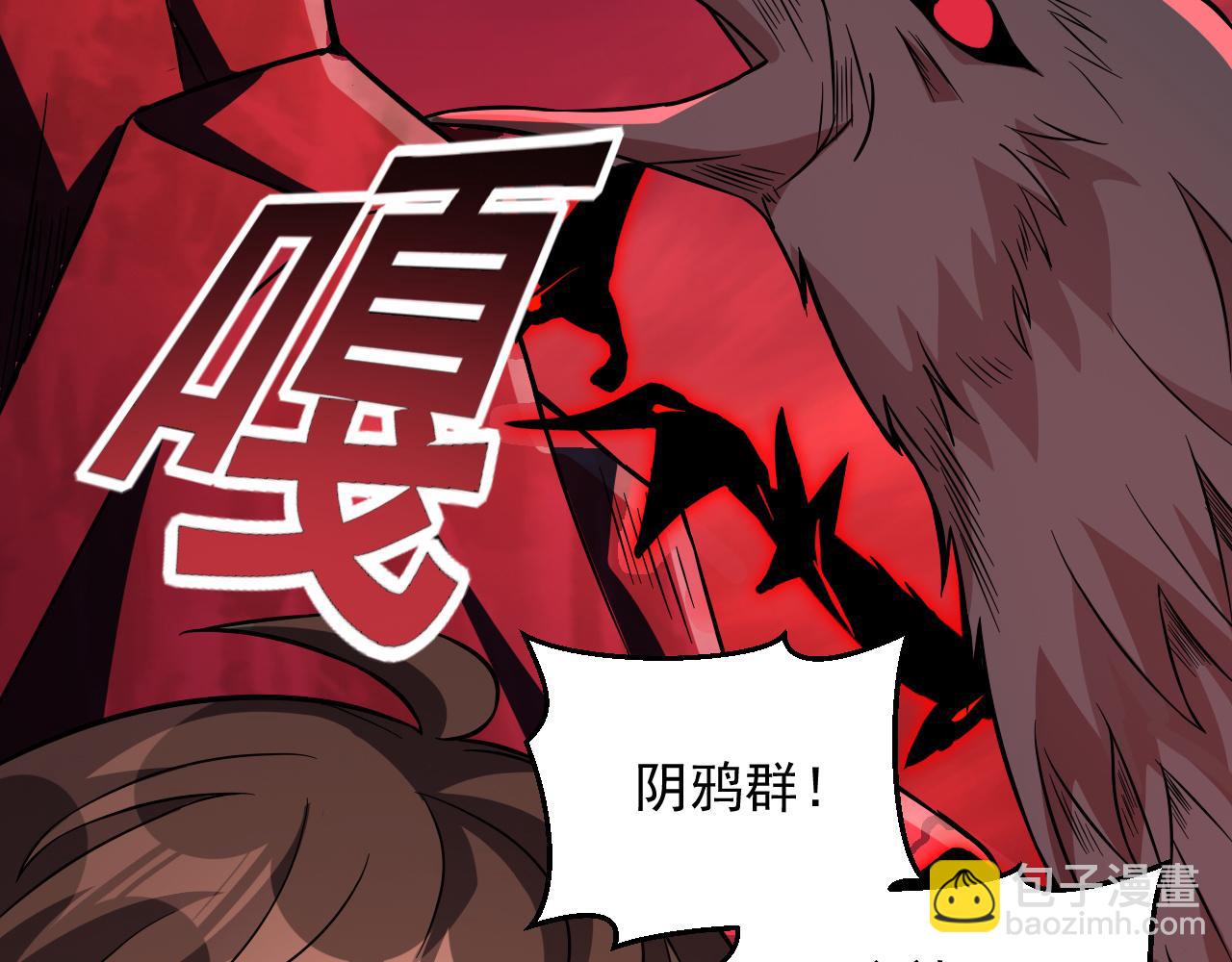 第25话 别惹女人！(1/2)-第25话