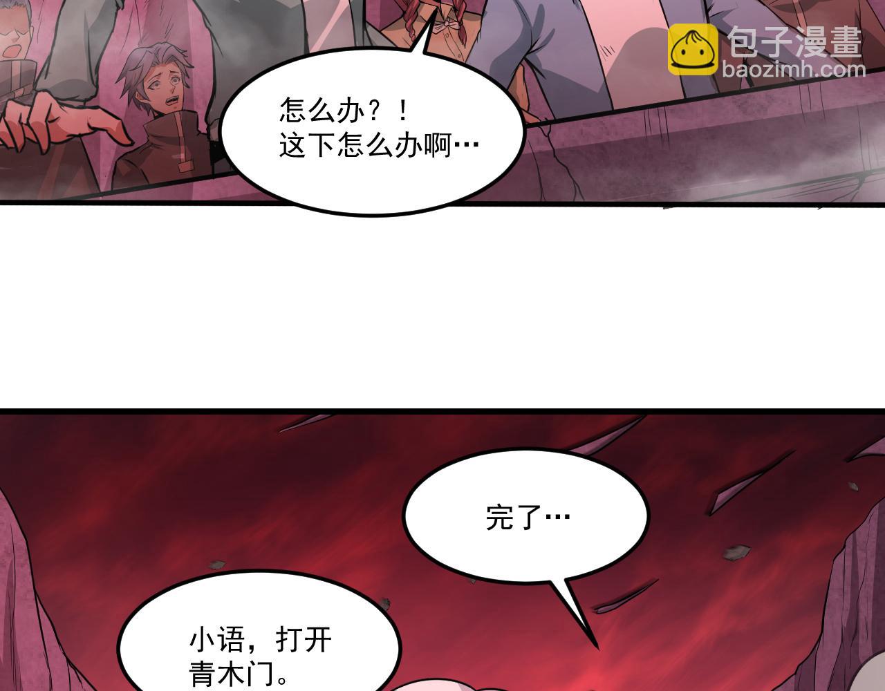 第25话 别惹女人！(1/2)-第25话