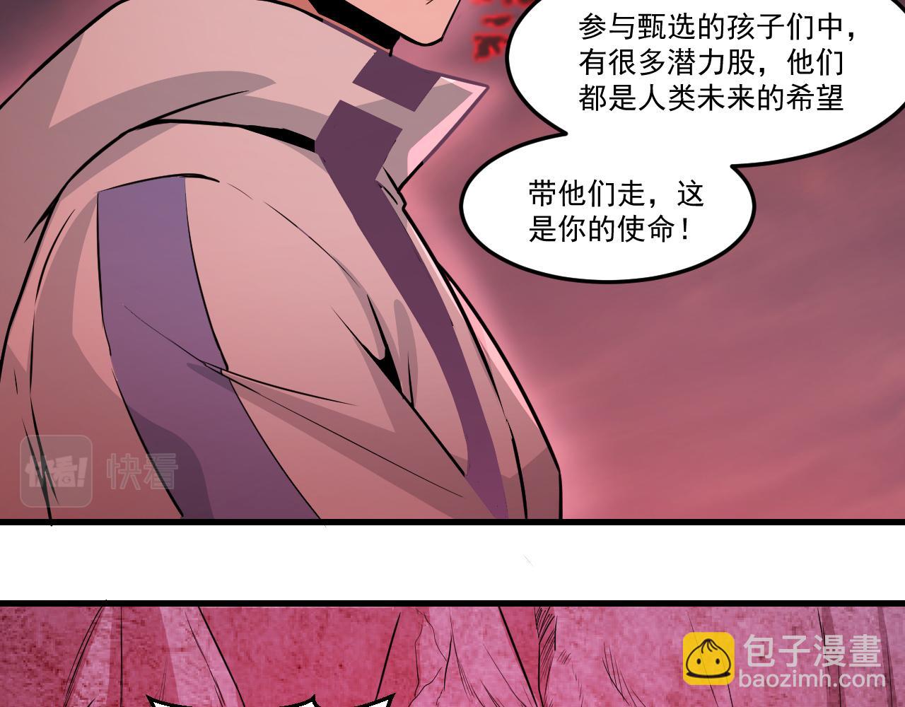 第25话 别惹女人！(1/2)-第25话