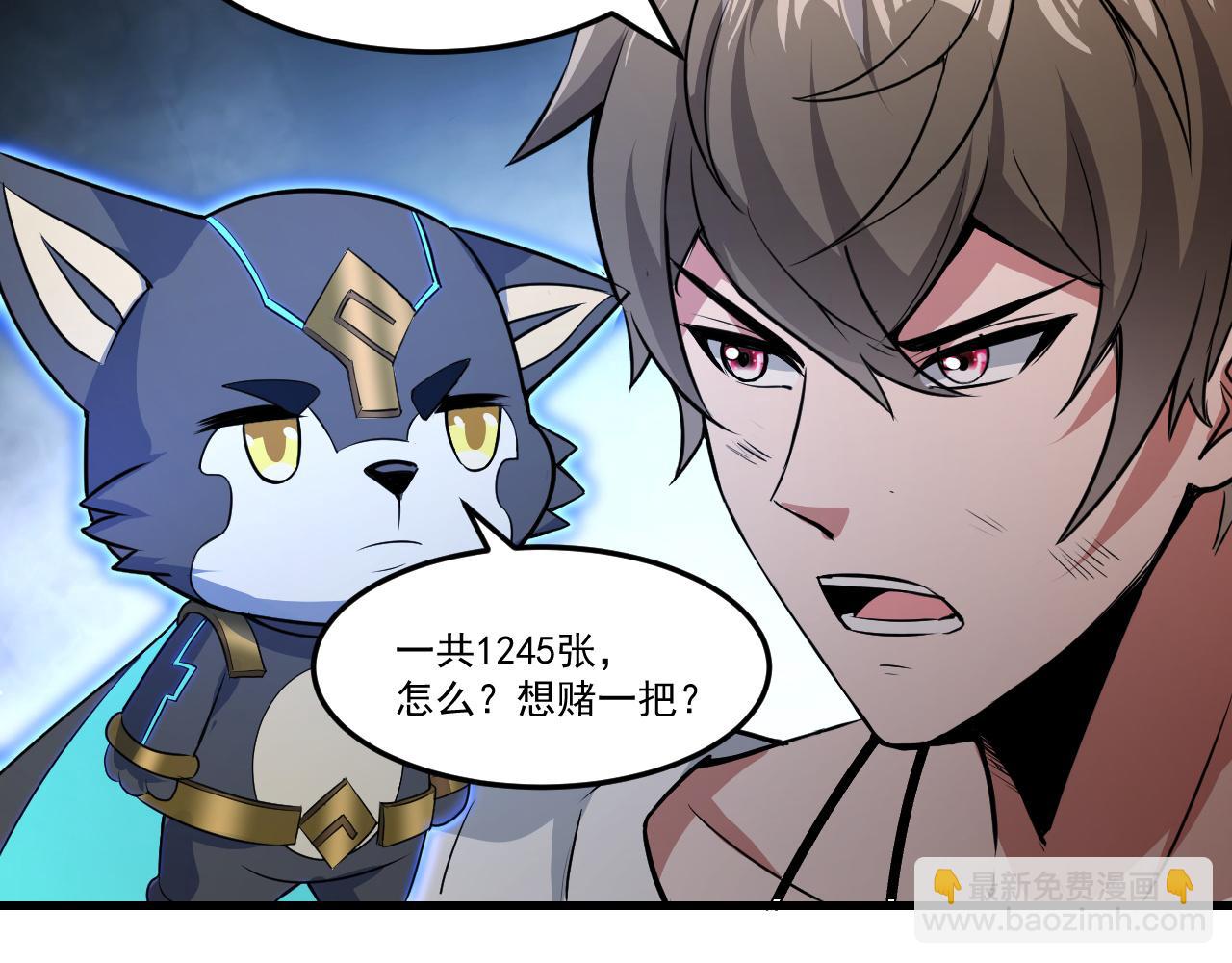 第25话 别惹女人！(1/2)-第25话