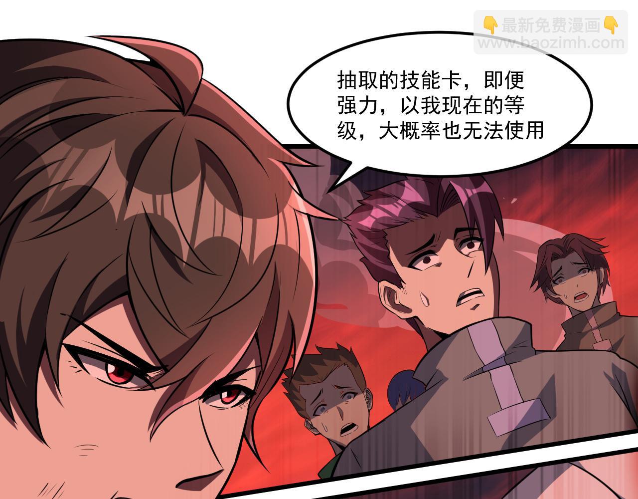 第25话 别惹女人！(1/2)-第25话