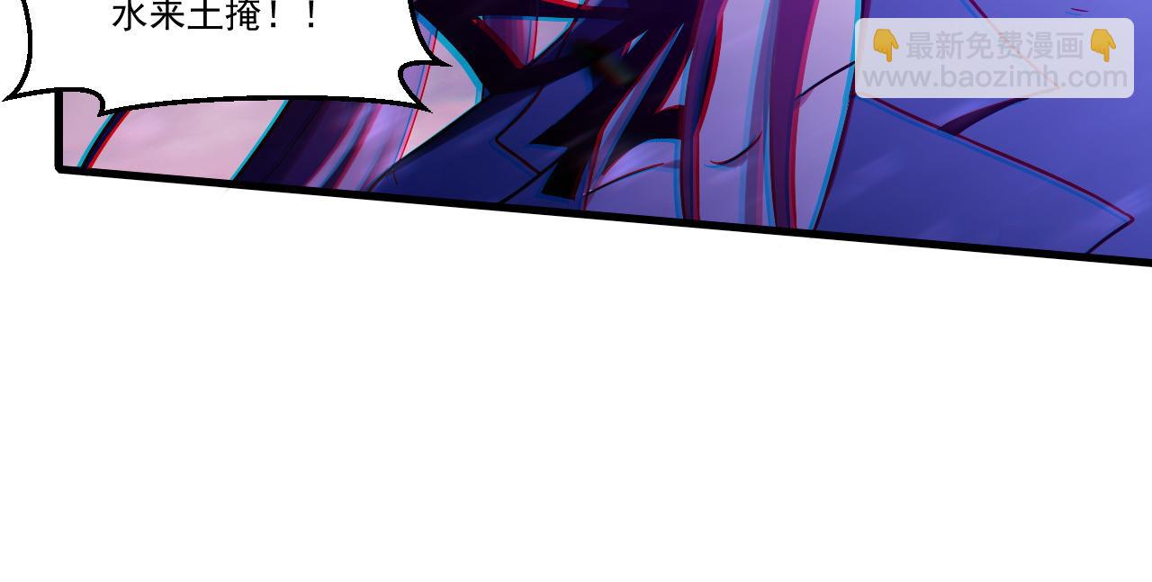 第25话 别惹女人！(1/2)-第25话